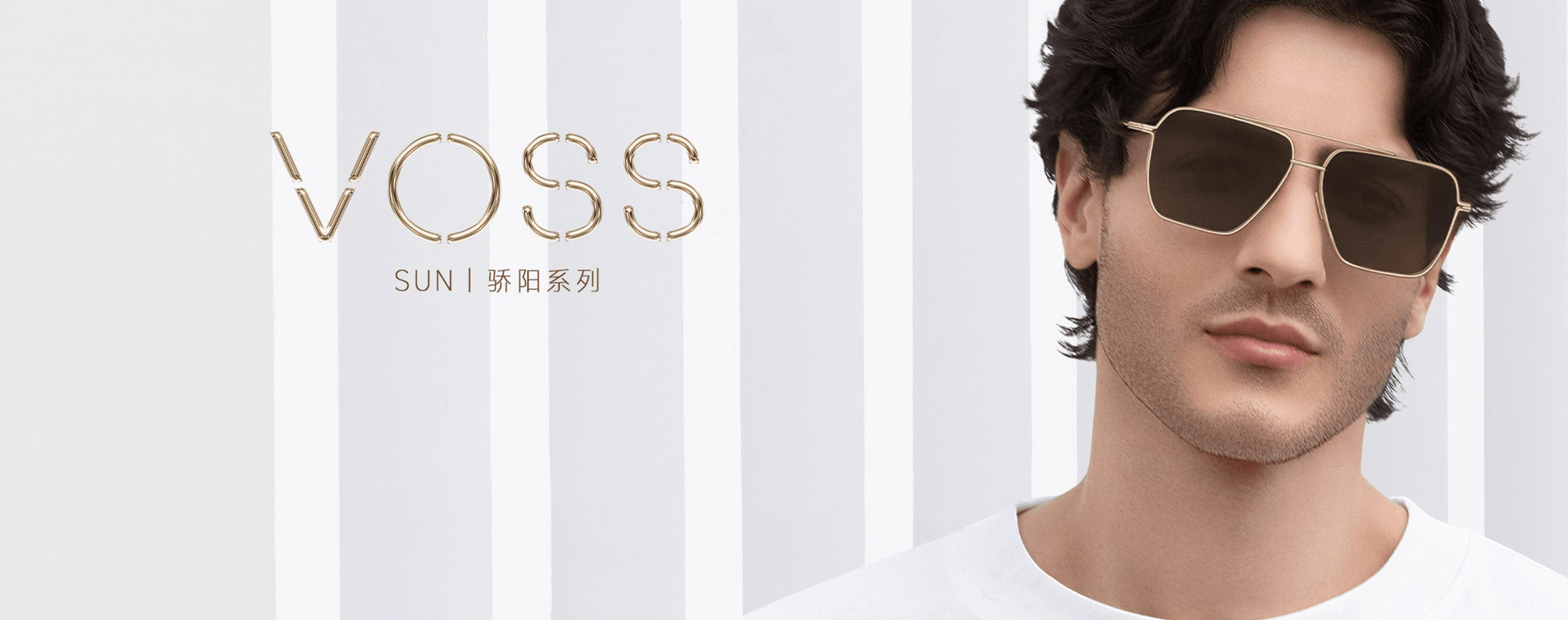 VOSS 秉承「無(wú)邊世界，一覽純凈」的品牌信仰，以「無(wú)螺絲 無(wú)鉚釘 無(wú)焊點(diǎn)」為核心設(shè)計(jì)理念
