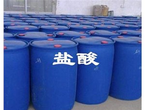 山西鹽酸廠(chǎng)家為您解析稀釋鹽酸應該注意哪些問(wèn)題呢？