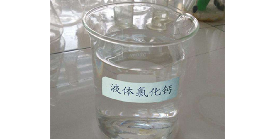 鑫順源給您講講，山西精制鹽酸和工業(yè)鹽酸的區(qū)別是什么？